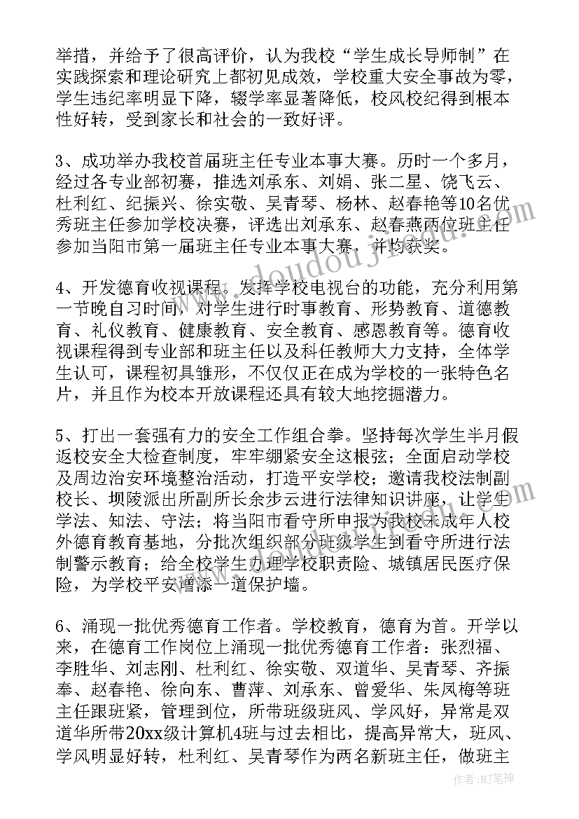 护理阶段工作总结报告 阶段性工作总结(优秀7篇)