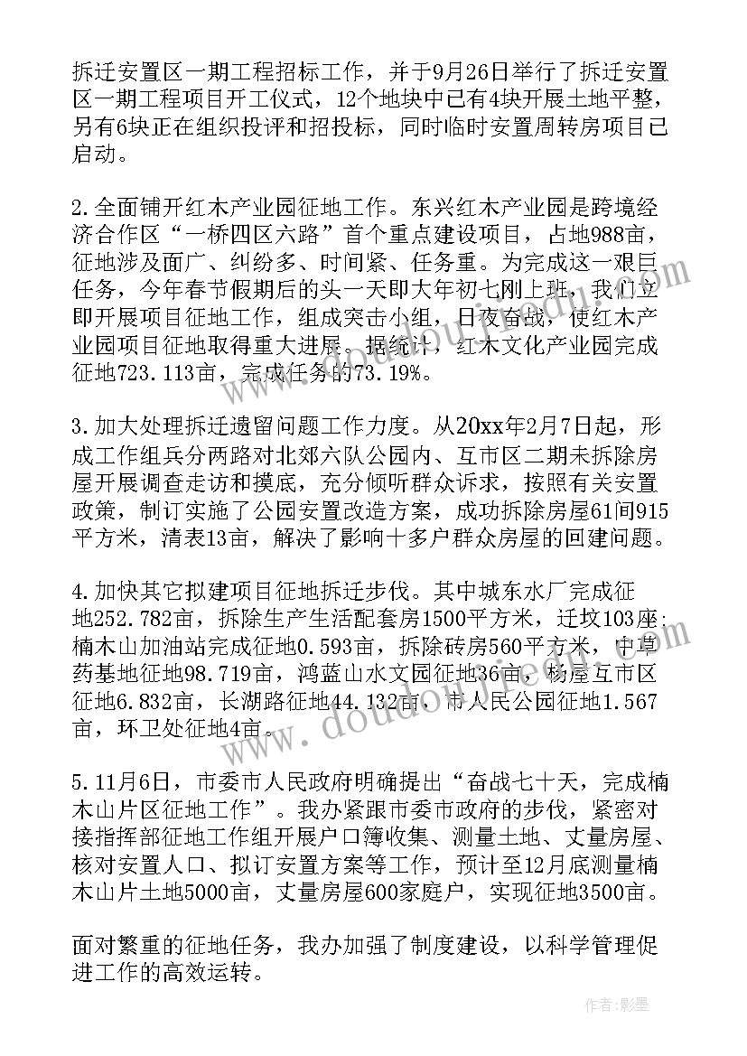 环卫保洁公司经理述职报告(汇总5篇)