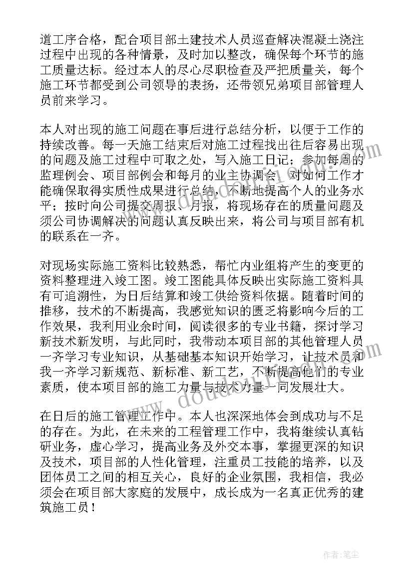 刻印工程工作总结(汇总6篇)