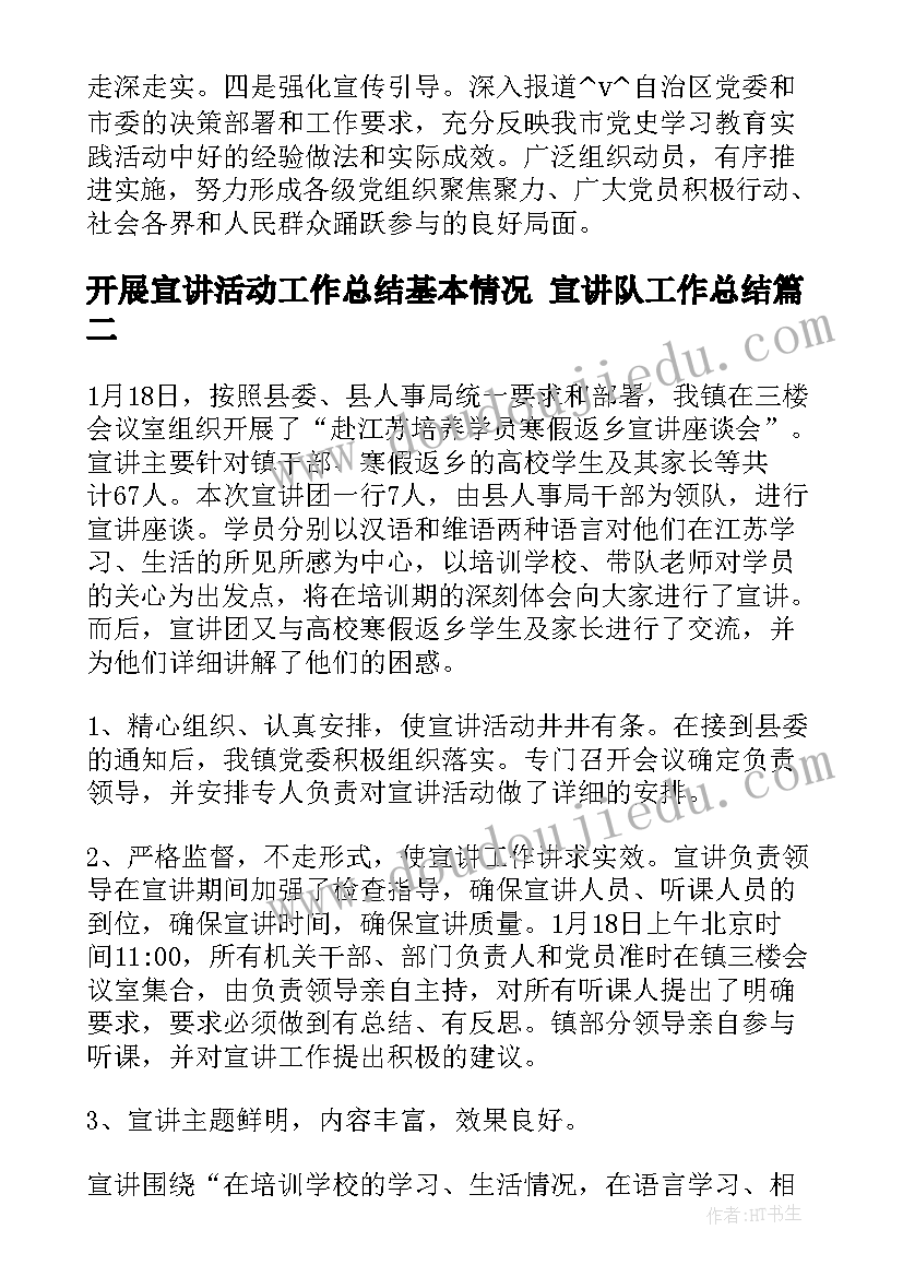 2023年演讲稿格式感恩(精选8篇)