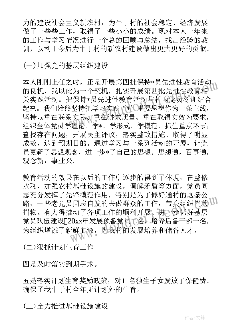 宿州办理计划生育证明在哪里办(通用5篇)