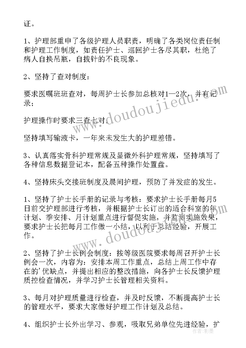 星火培训心得体会(通用7篇)