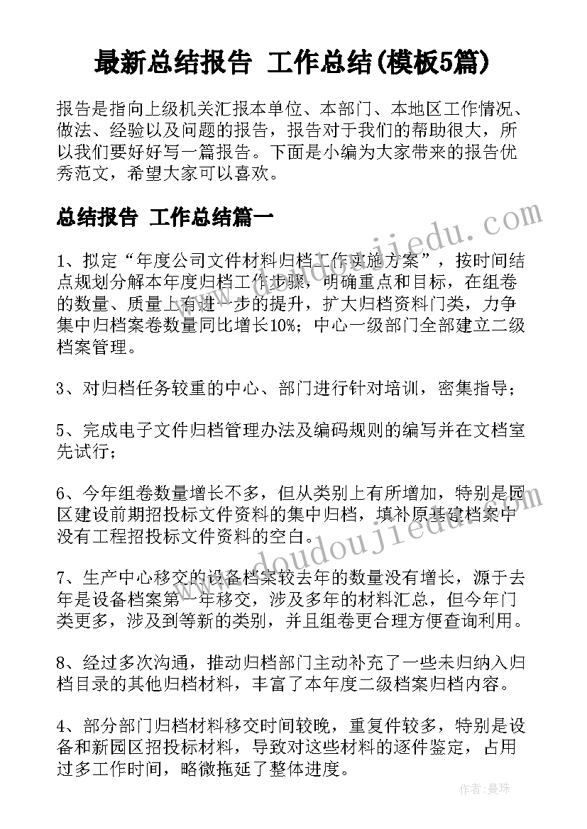 节能灯原料采购合同 自来水厂原料采购合同(精选5篇)