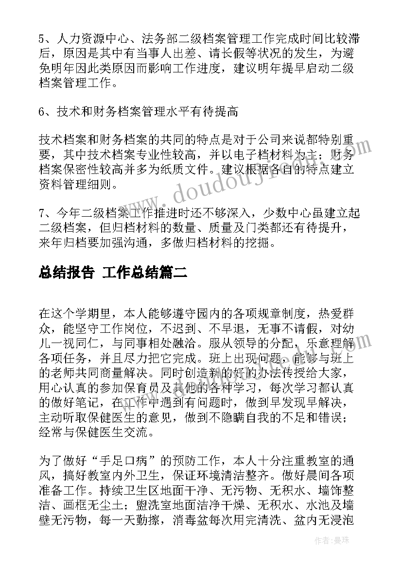 节能灯原料采购合同 自来水厂原料采购合同(精选5篇)