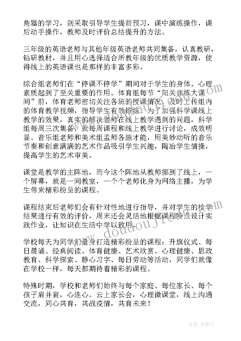 2023年开工工作汇报(优秀5篇)