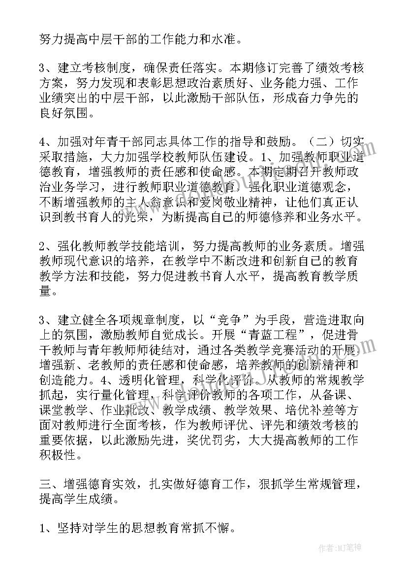 最新初级铆工工作总结报告(实用9篇)