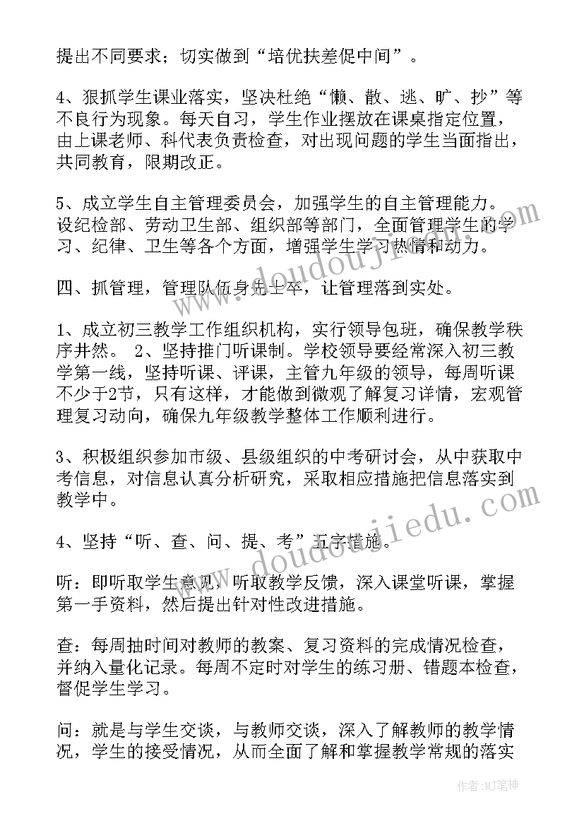 最新初级铆工工作总结报告(实用9篇)