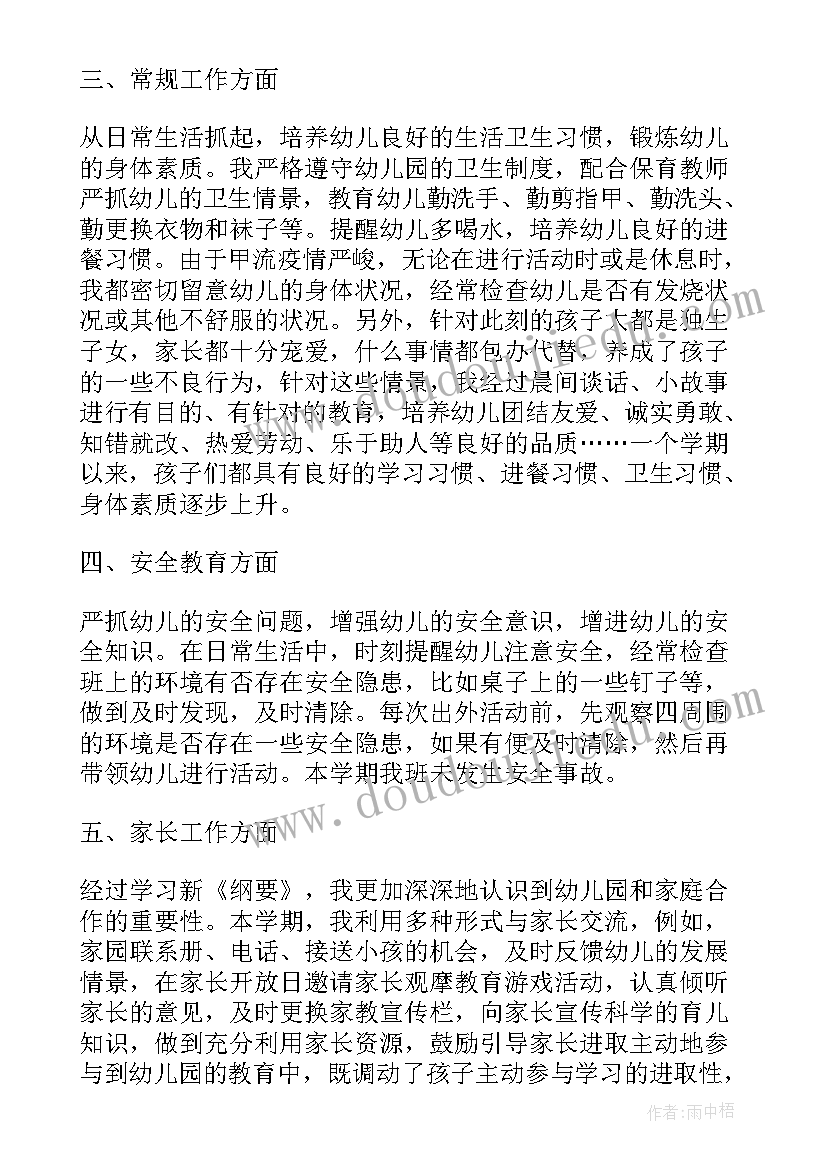 车辆买卖不过户写协议有用吗(汇总5篇)