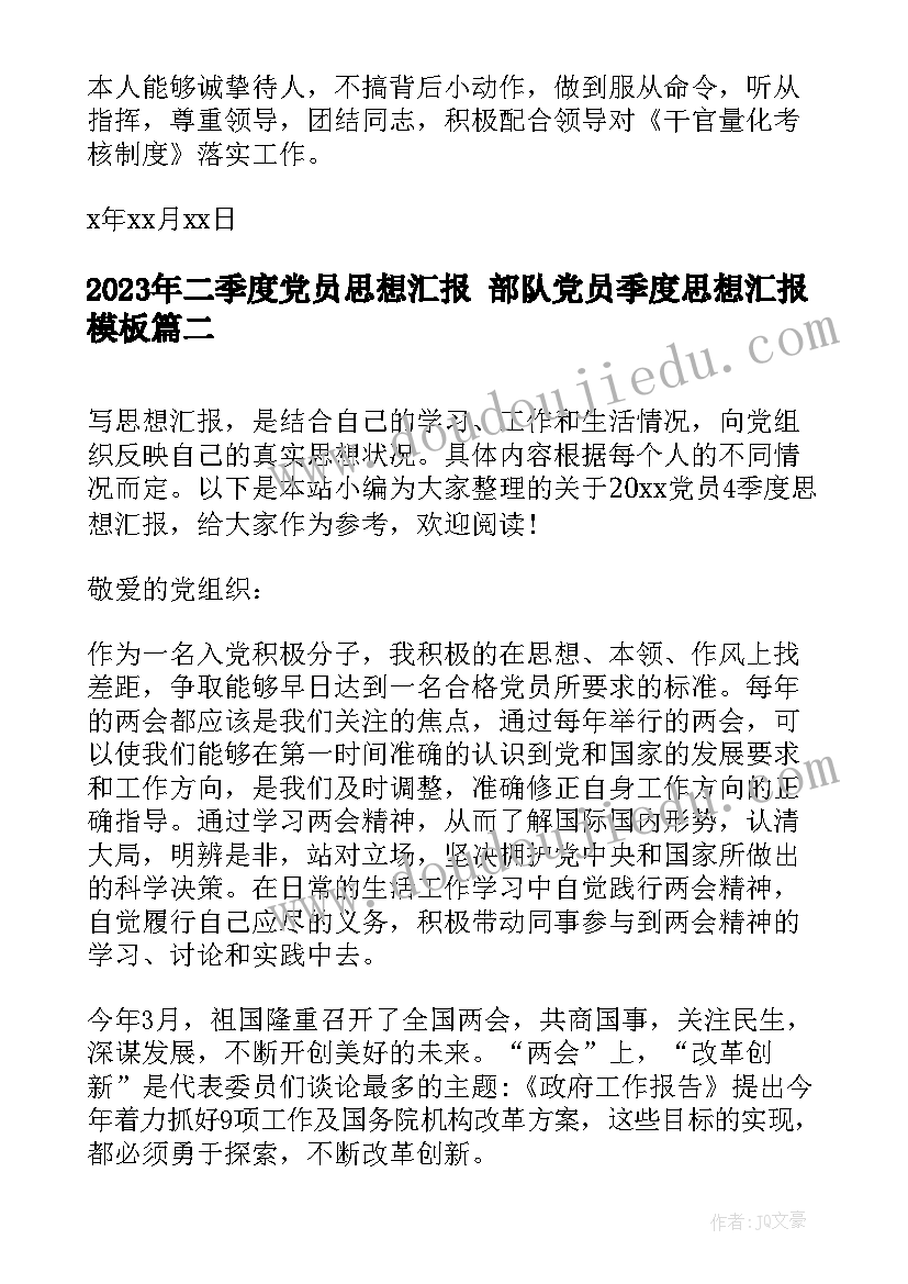 2023年寓言四则教学反思(汇总5篇)