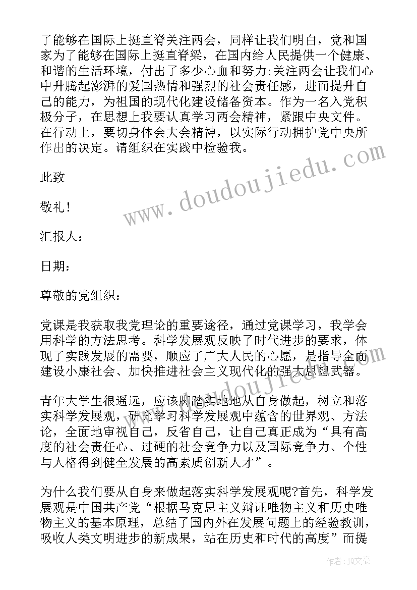 2023年寓言四则教学反思(汇总5篇)