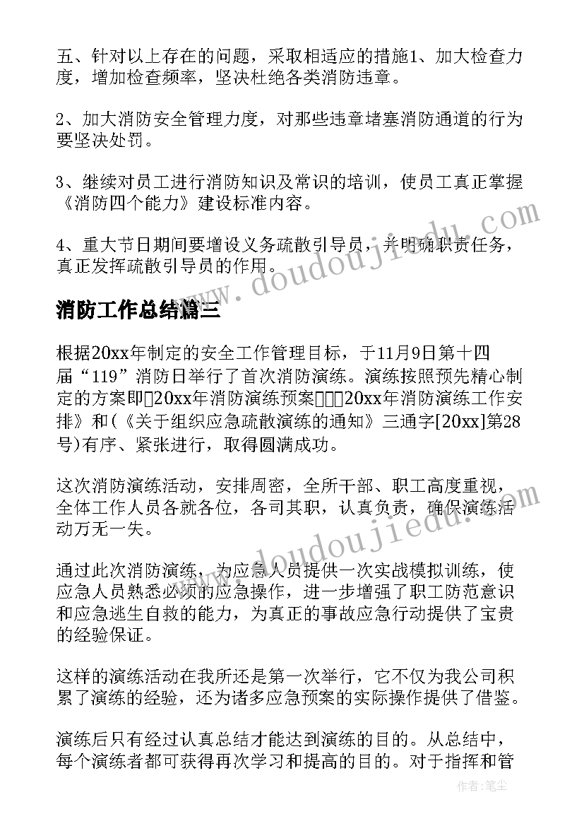 2023年中班活动影子游戏 中班降活动教案踩影子(模板5篇)