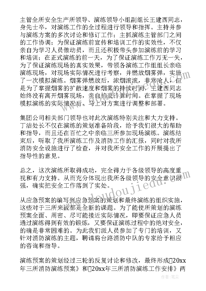 2023年中班活动影子游戏 中班降活动教案踩影子(模板5篇)