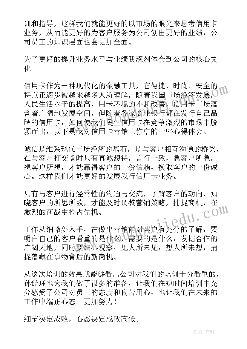 2023年员工思想报告书 员工入党思想汇报(大全7篇)