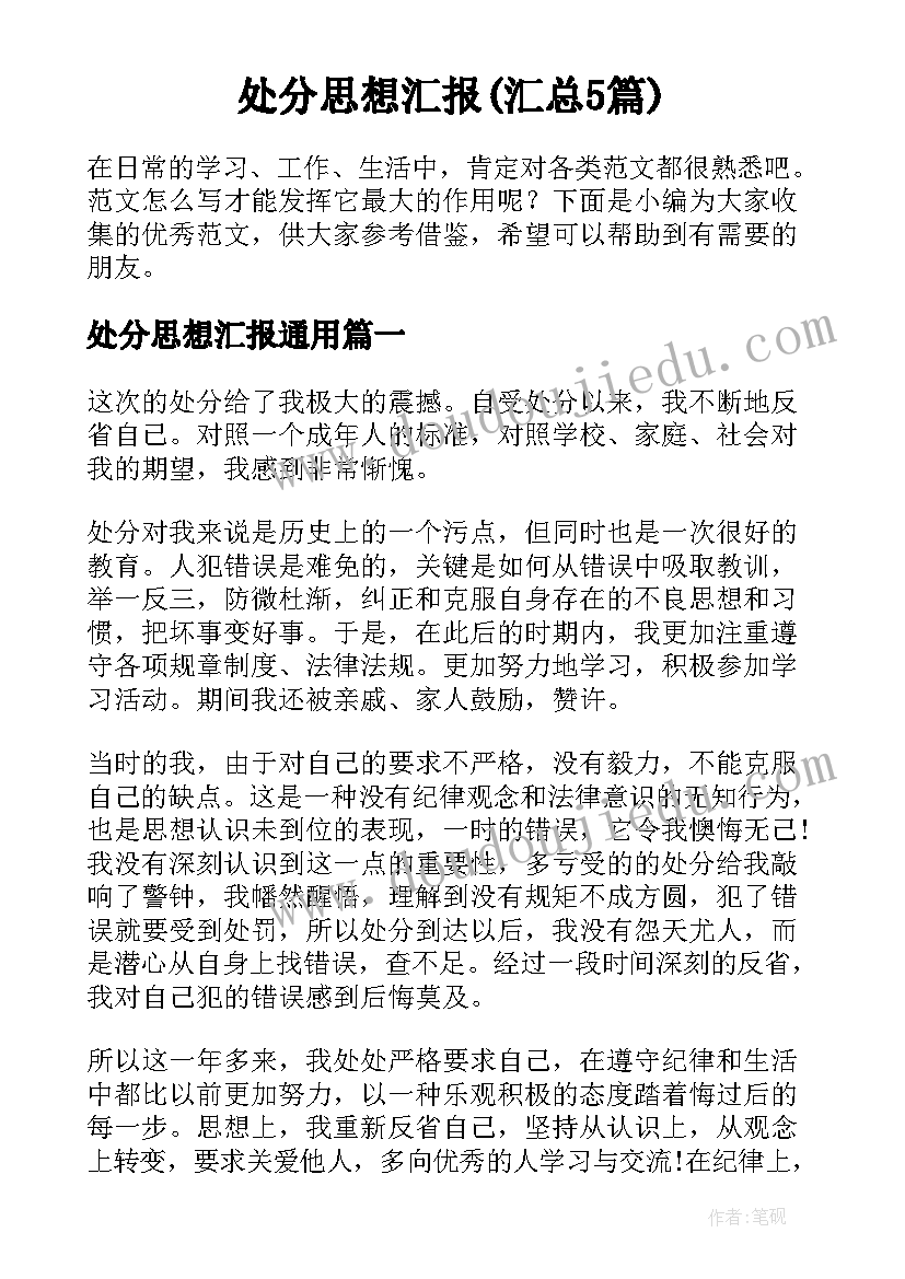 最新放弃经济补偿金的协议法律效力(通用5篇)