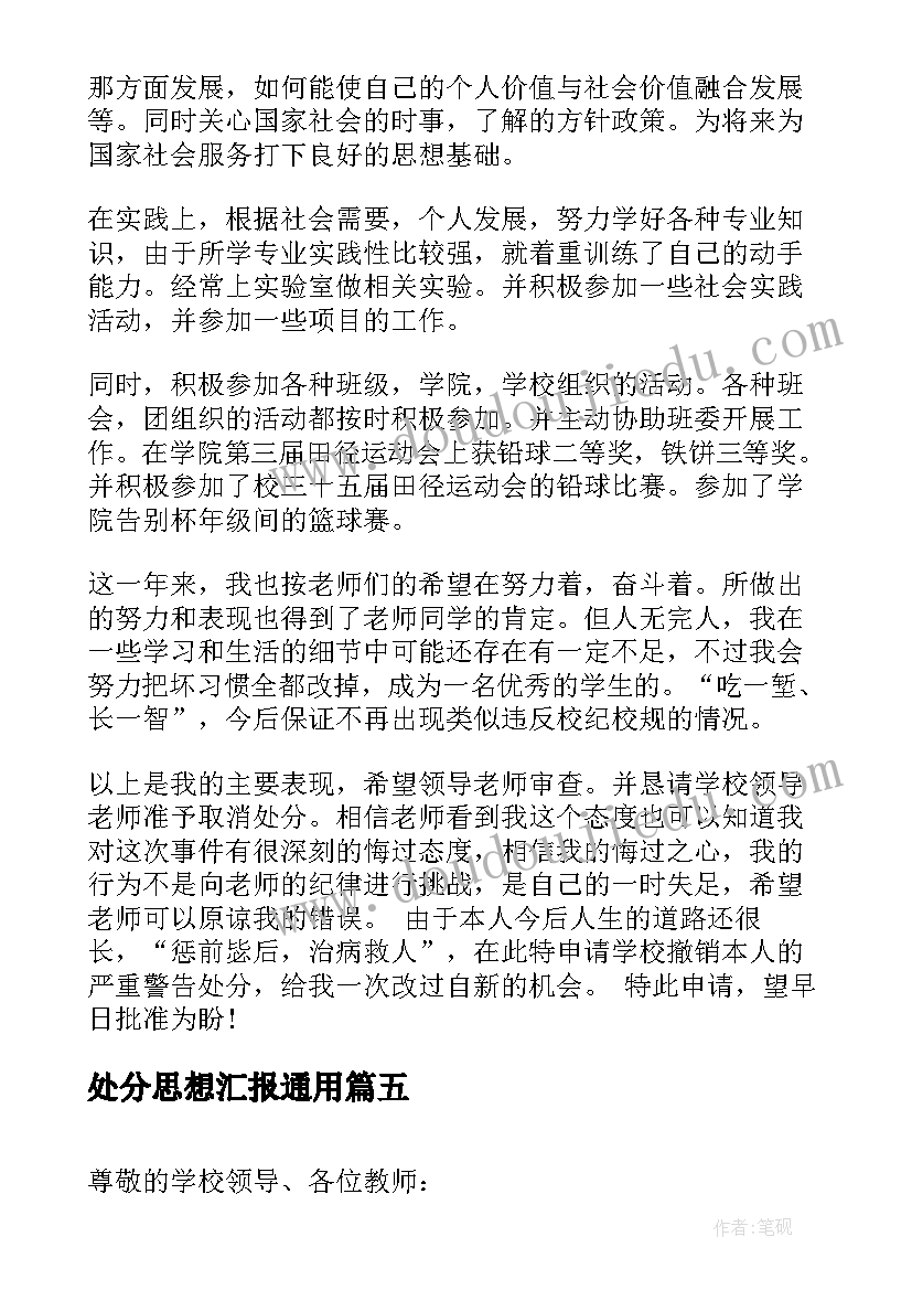 最新放弃经济补偿金的协议法律效力(通用5篇)