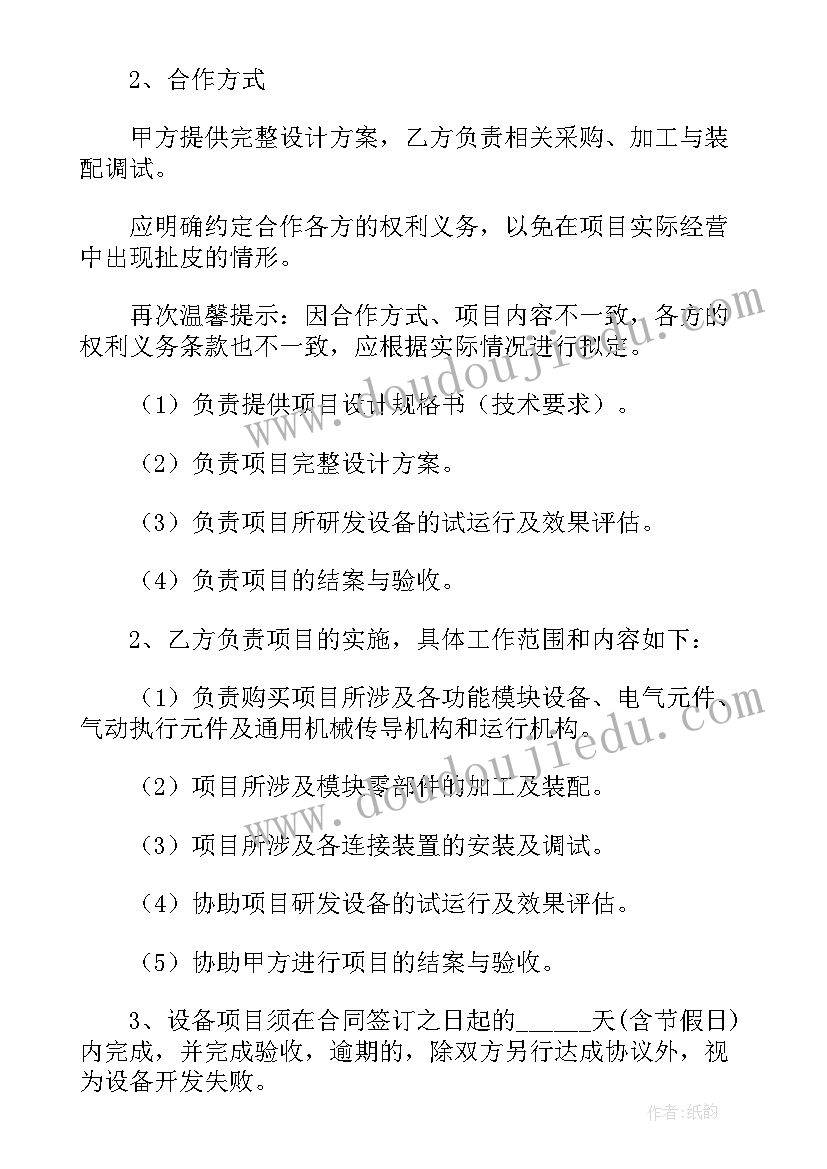 2023年制止餐饮浪费专项监督工作报告(通用8篇)