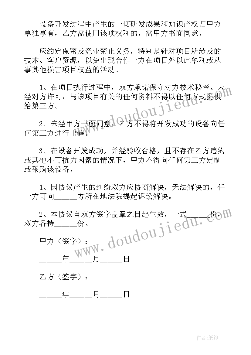 2023年制止餐饮浪费专项监督工作报告(通用8篇)