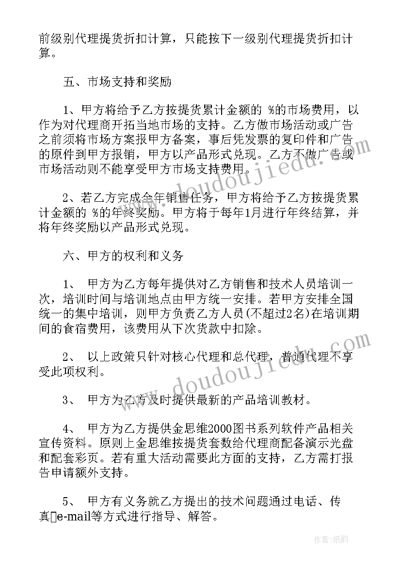 2023年制止餐饮浪费专项监督工作报告(通用8篇)