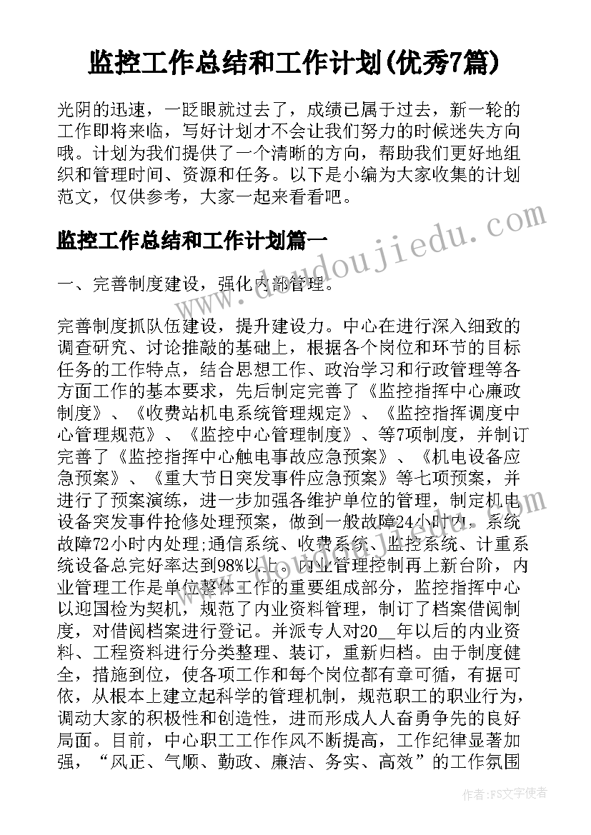 2023年课后反思信息技术 信息技术教学反思(大全9篇)