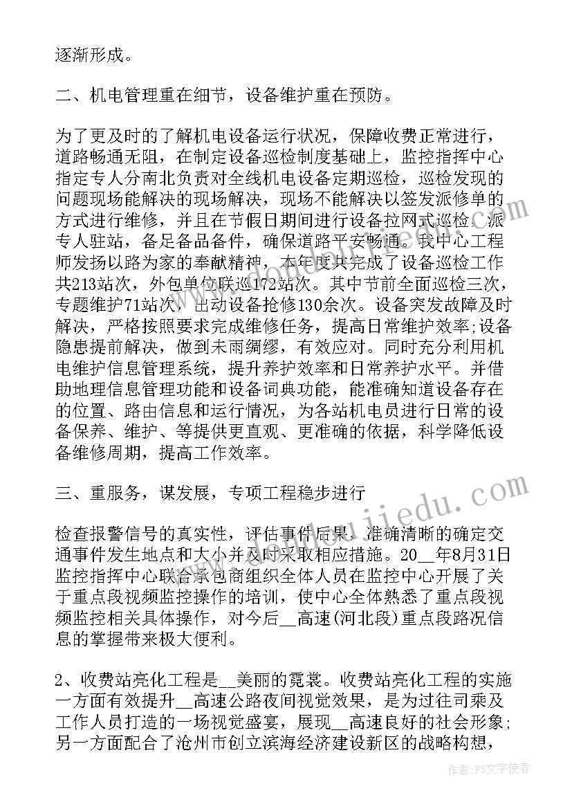 2023年课后反思信息技术 信息技术教学反思(大全9篇)