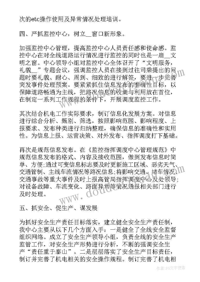 2023年课后反思信息技术 信息技术教学反思(大全9篇)