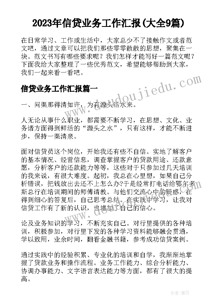 教师节房产活动方案 教师节暨中秋节活动方案(精选5篇)