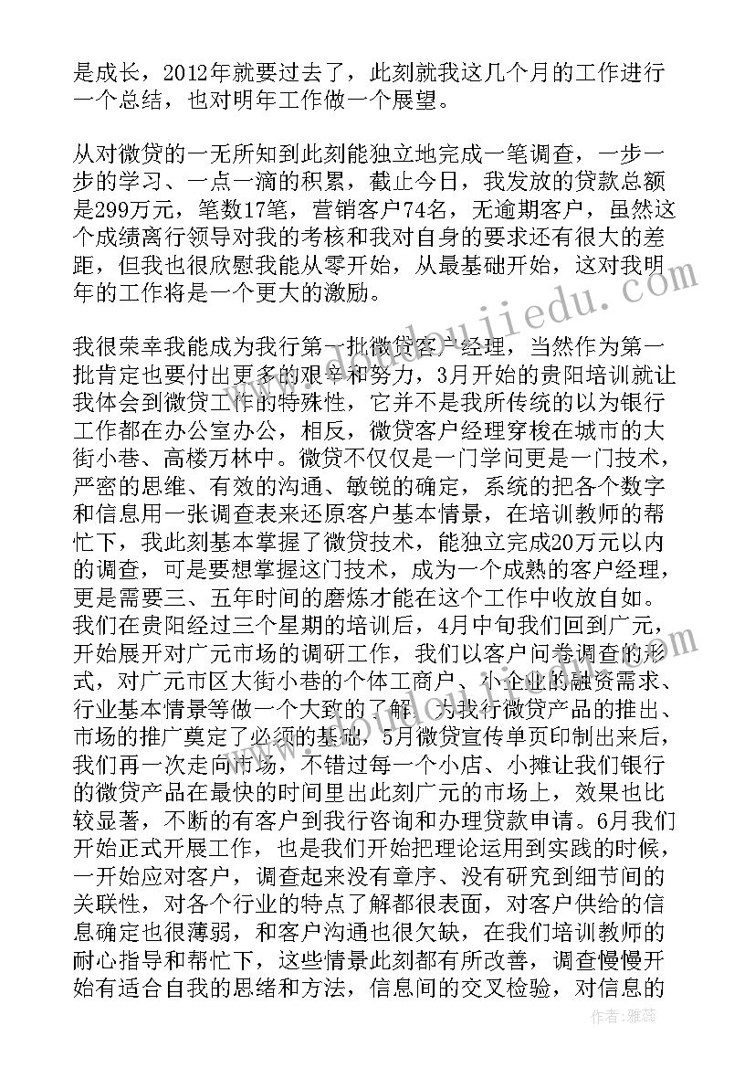 教师节房产活动方案 教师节暨中秋节活动方案(精选5篇)