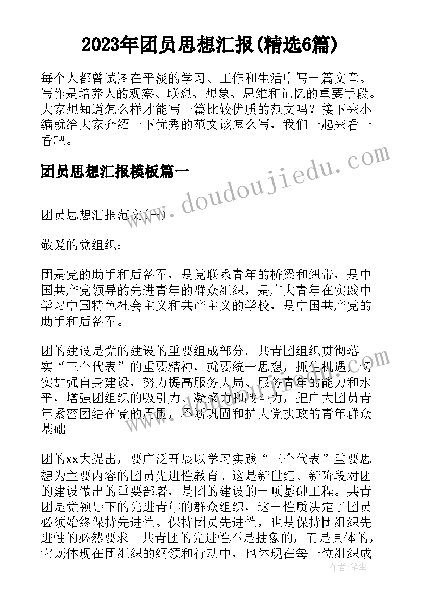 最新幼儿园小班孩子的微笑活动方案(精选5篇)