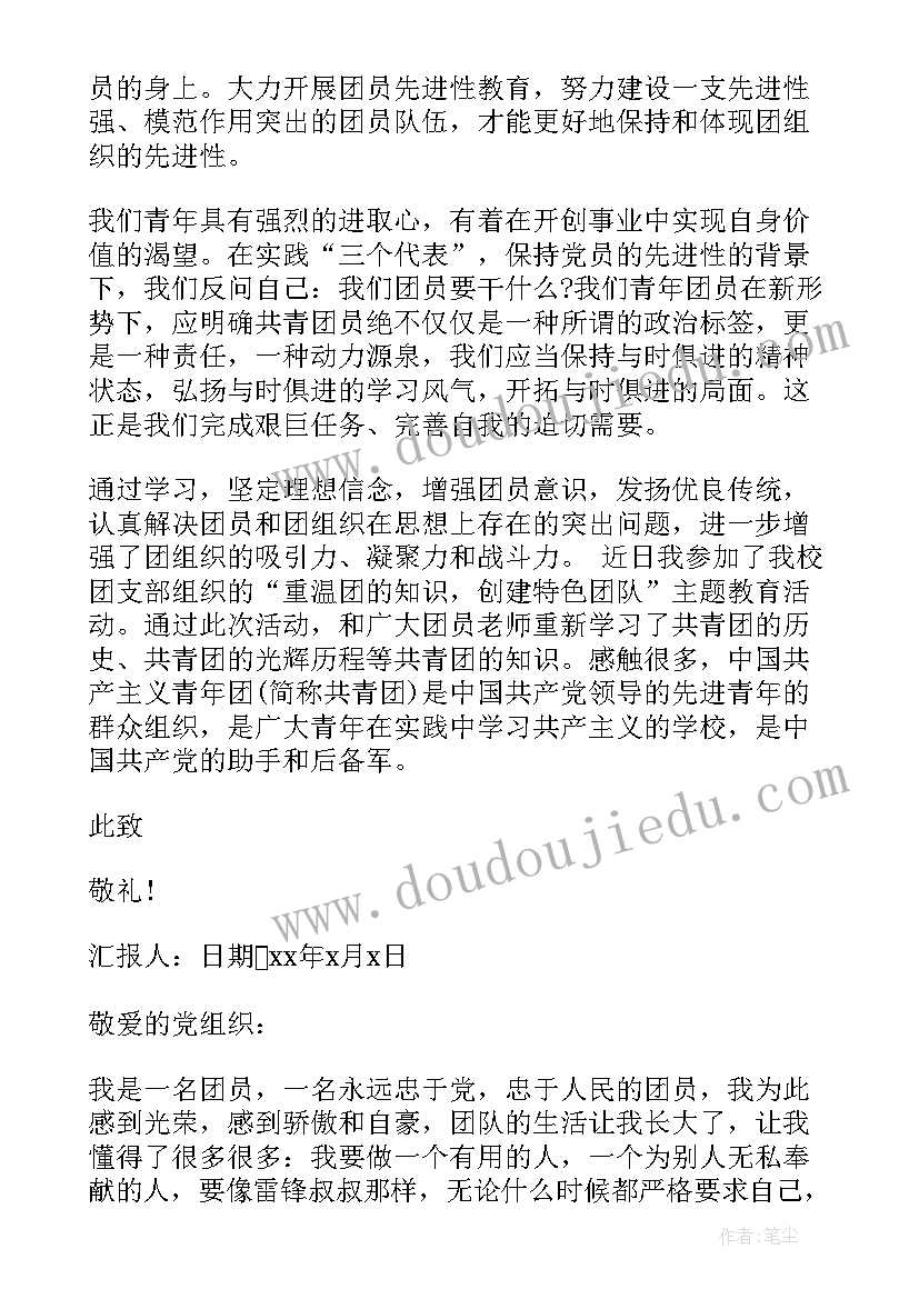 最新幼儿园小班孩子的微笑活动方案(精选5篇)