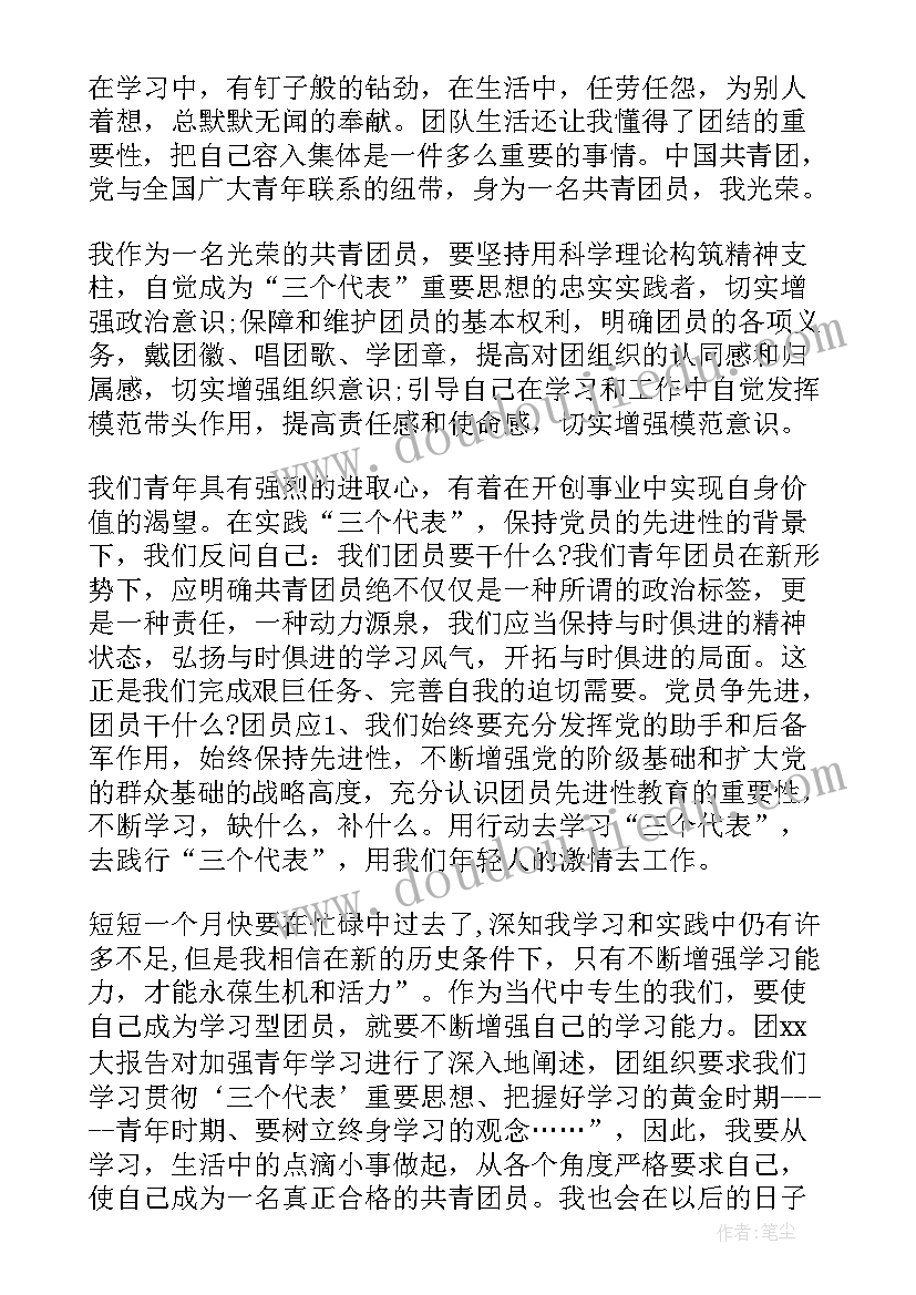 最新幼儿园小班孩子的微笑活动方案(精选5篇)