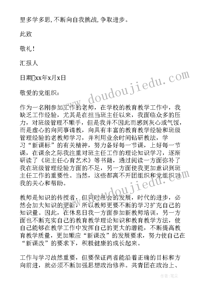 最新幼儿园小班孩子的微笑活动方案(精选5篇)