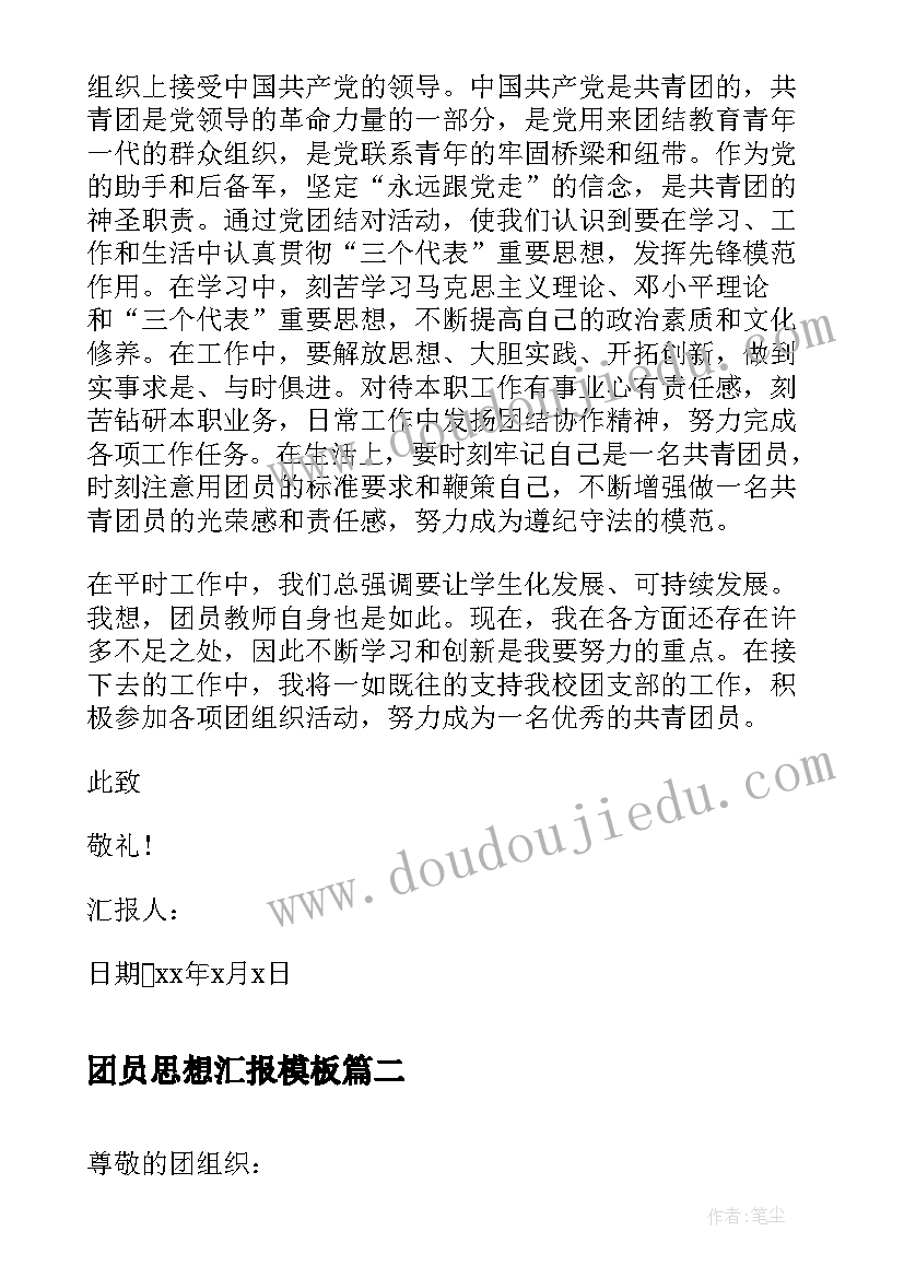 最新幼儿园小班孩子的微笑活动方案(精选5篇)