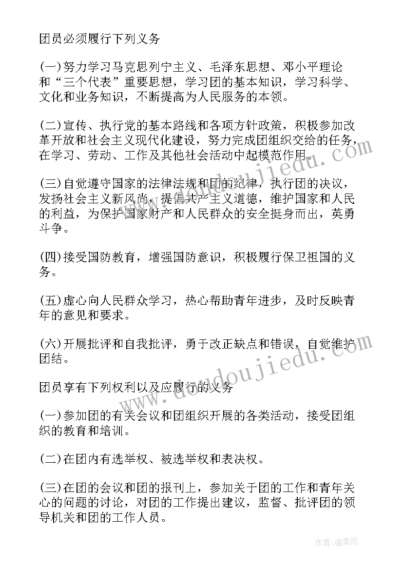 技术人员入党思想汇报(模板8篇)