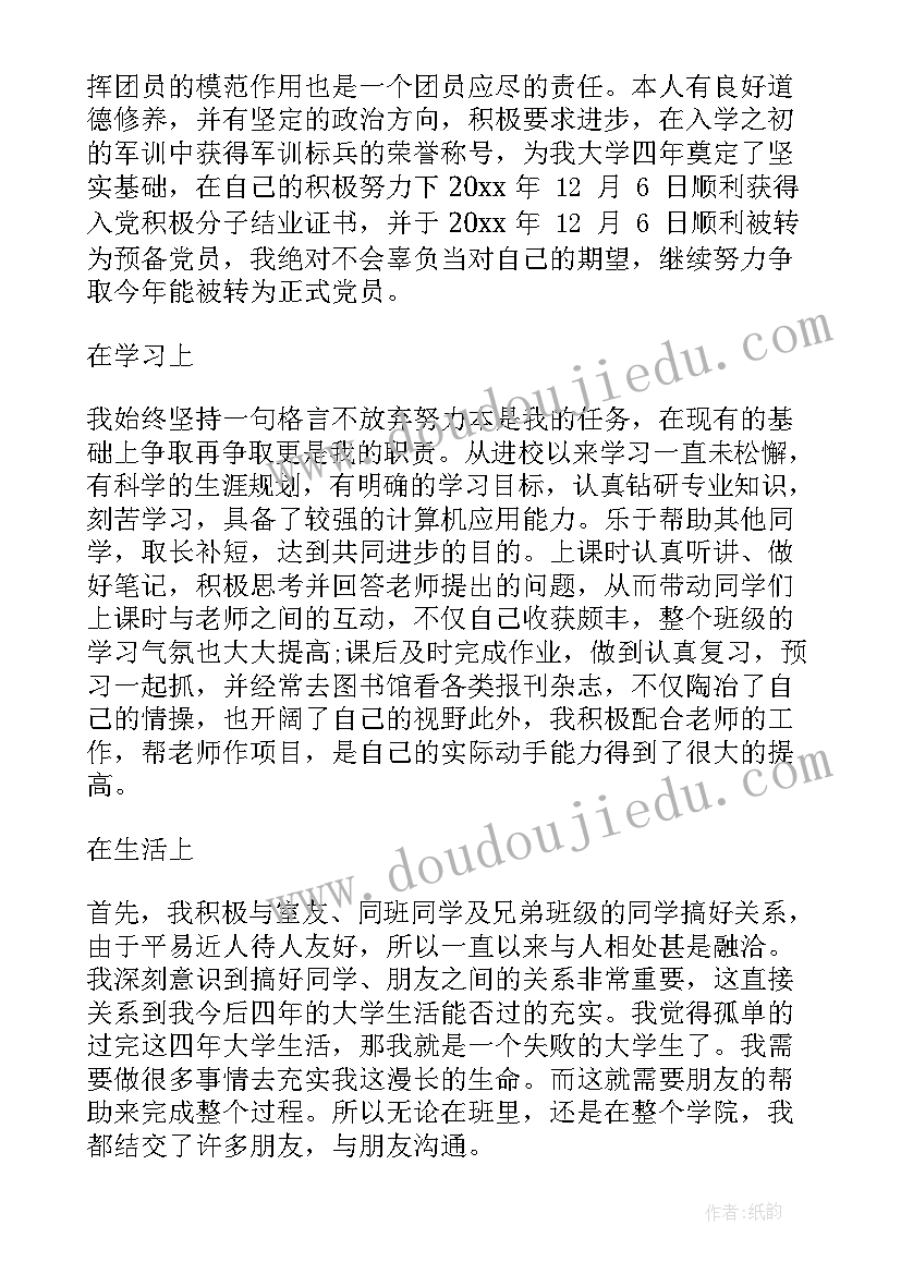 最新思想汇报反对邪教(优质5篇)