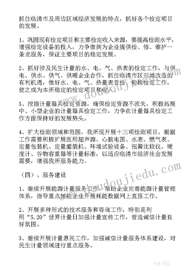 2023年信用社员工个人述职报告总结 新员工个人述职报告(优质6篇)