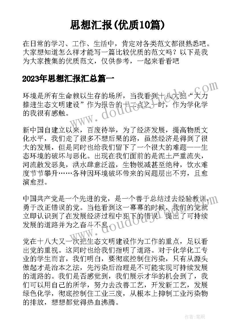 最新小学英语pep五年级教学计划(大全6篇)