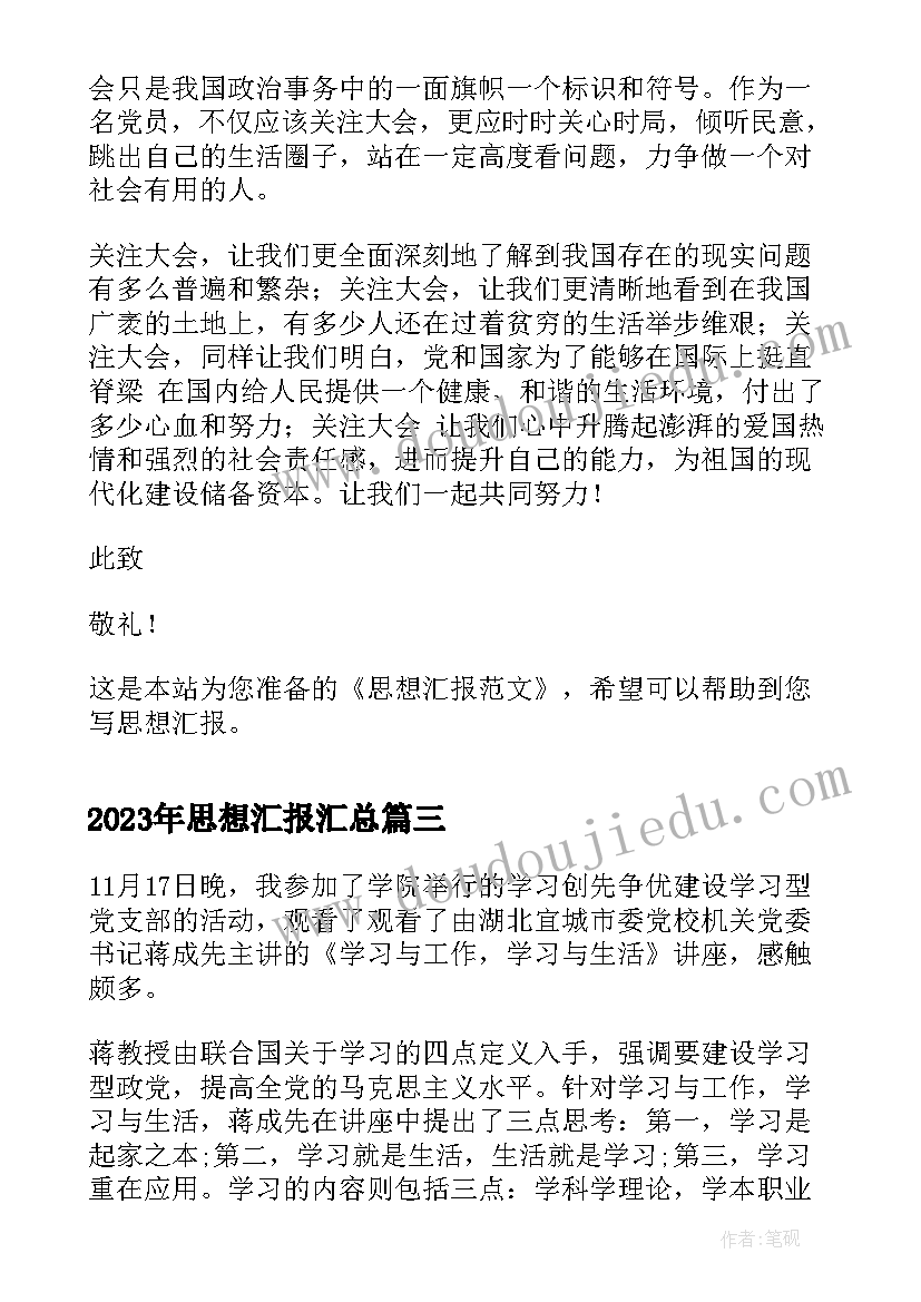 最新小学英语pep五年级教学计划(大全6篇)