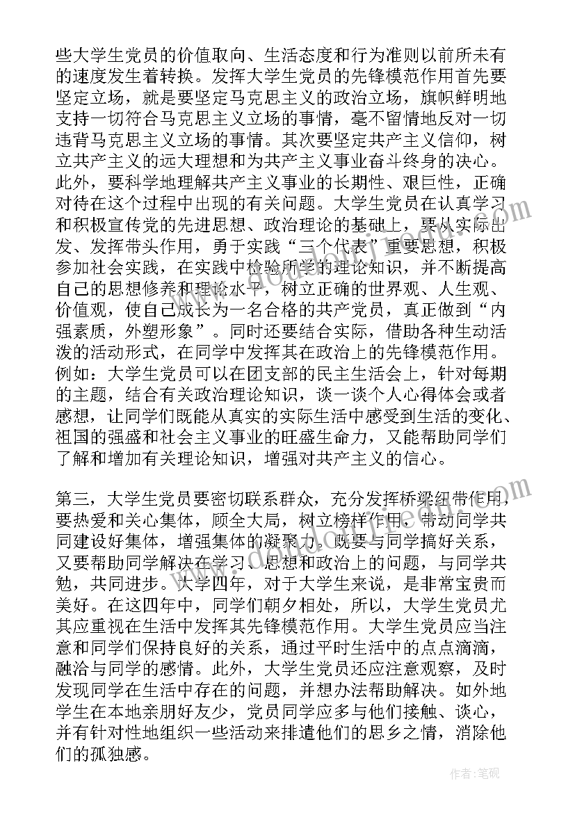 最新小学英语pep五年级教学计划(大全6篇)