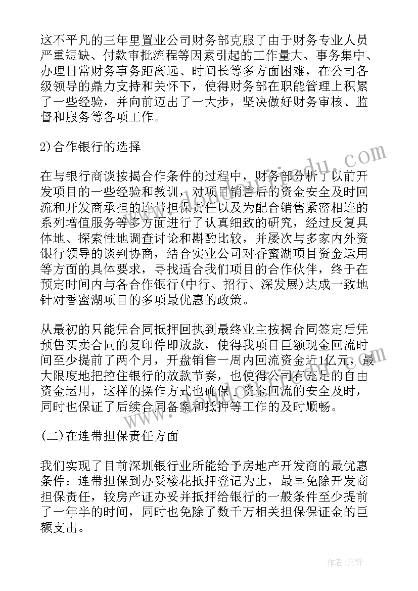 2023年语文教研活动流程方案 小学语文教研活动方案(优质8篇)