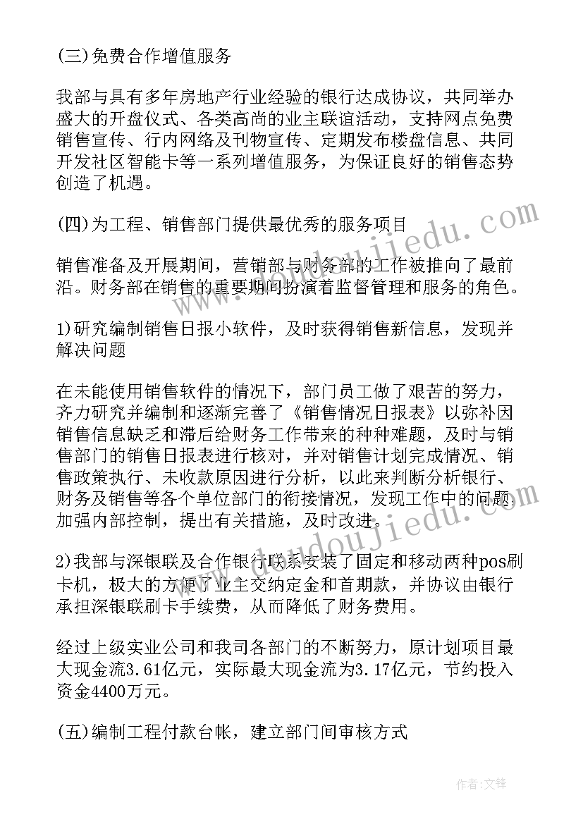 2023年语文教研活动流程方案 小学语文教研活动方案(优质8篇)