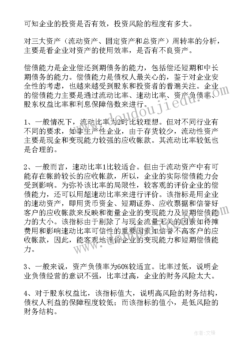 2023年语文教研活动流程方案 小学语文教研活动方案(优质8篇)