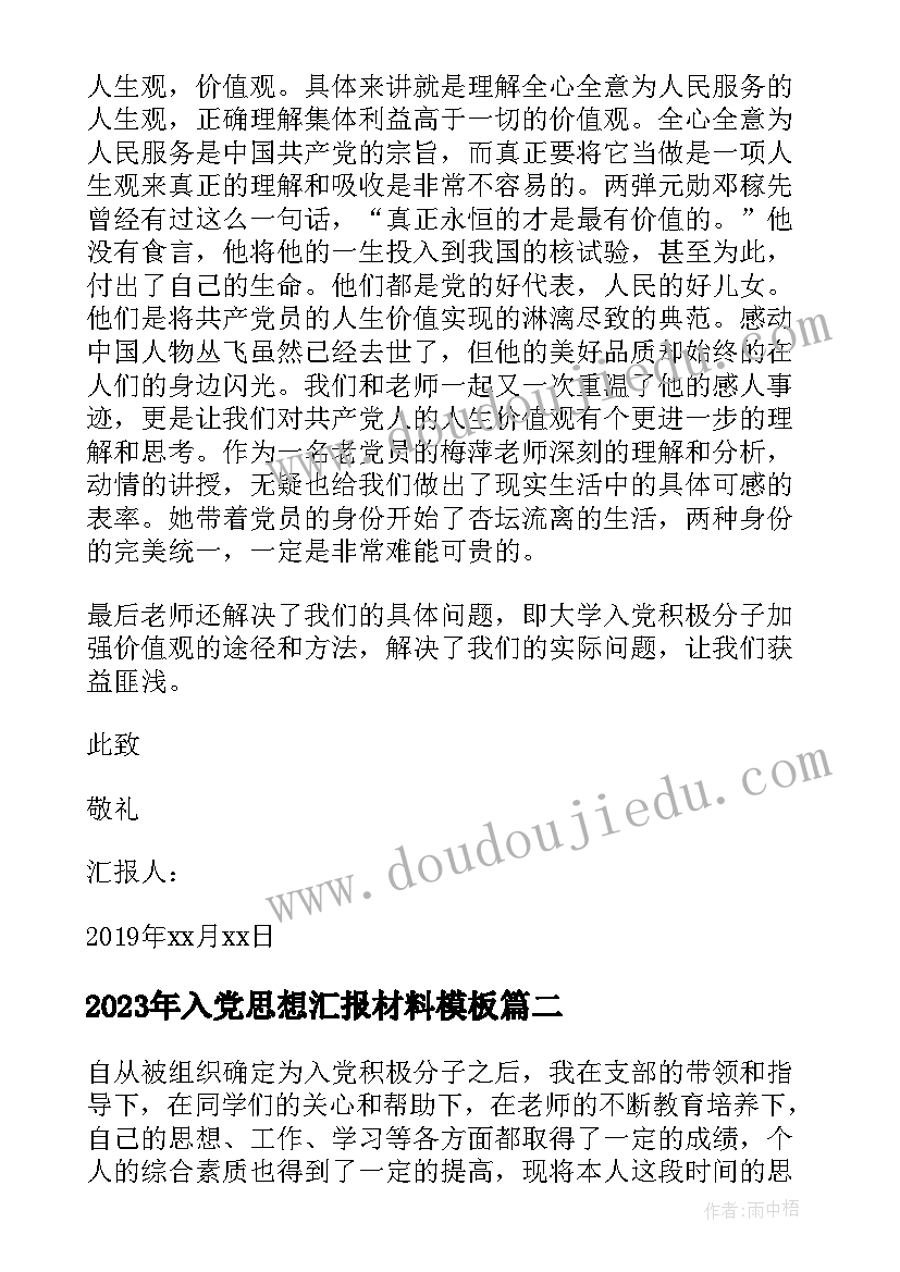 最新大班户外活动游戏踢足球教案反思 大班户外活动游戏教案(优质5篇)