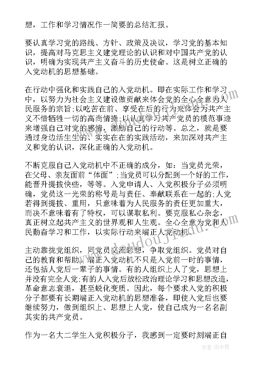 最新大班户外活动游戏踢足球教案反思 大班户外活动游戏教案(优质5篇)