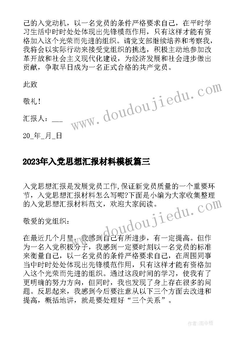 最新大班户外活动游戏踢足球教案反思 大班户外活动游戏教案(优质5篇)