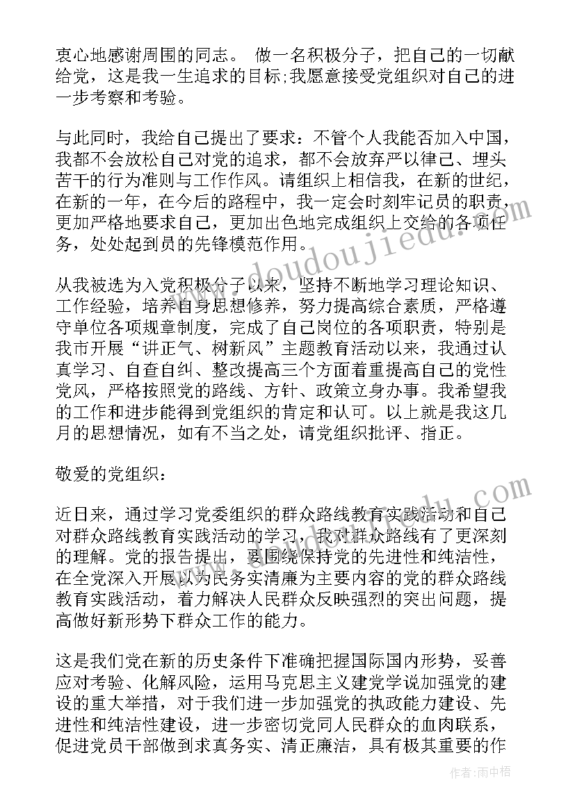 最新大班户外活动游戏踢足球教案反思 大班户外活动游戏教案(优质5篇)