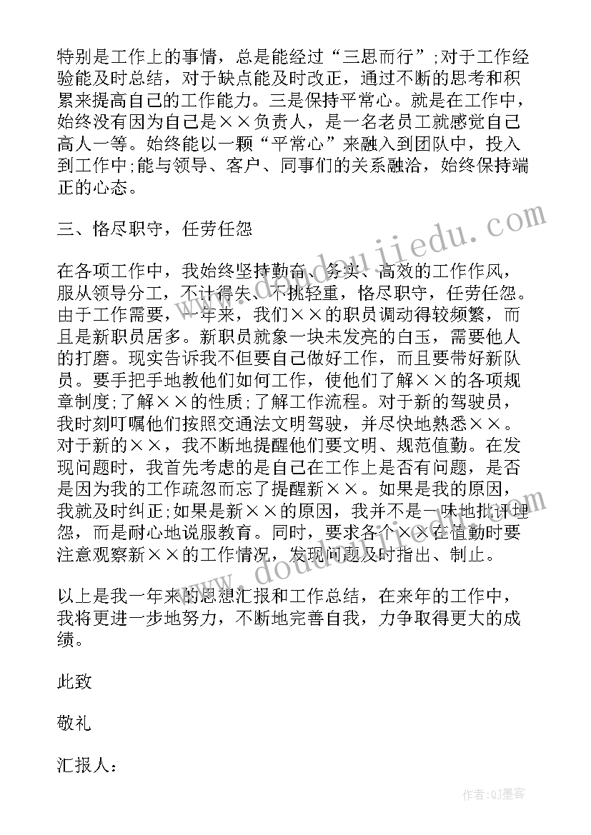 安防工作汇报(实用8篇)