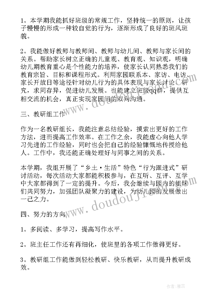 最新写给党组织的思想汇报(优质5篇)