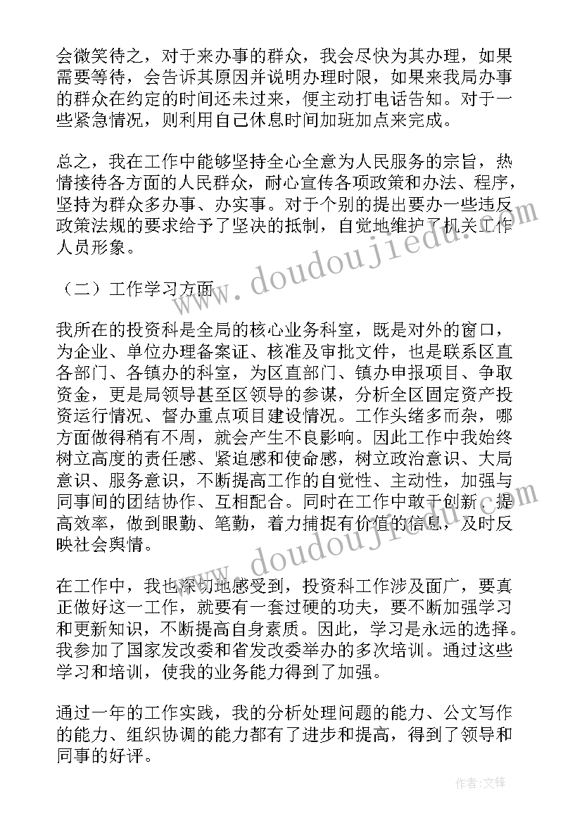 2023年卫生院违反中央八项规定自查报告(模板5篇)