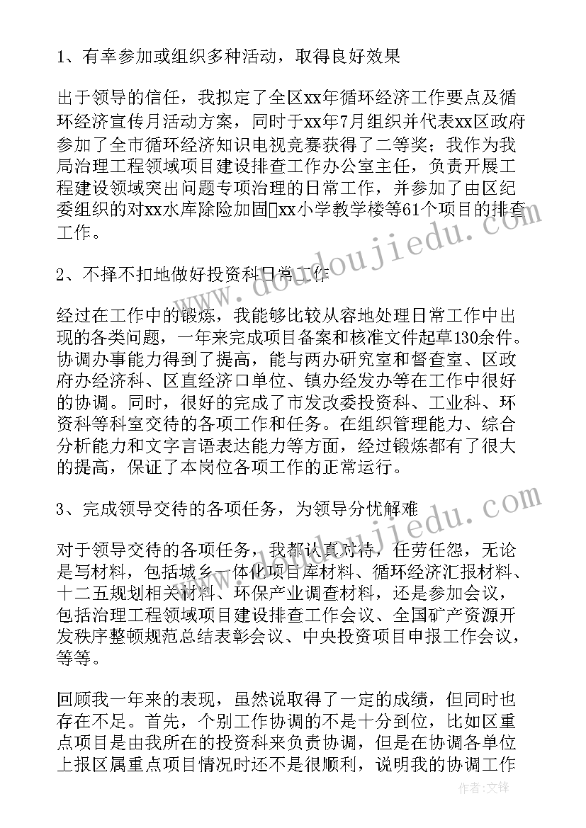 2023年卫生院违反中央八项规定自查报告(模板5篇)