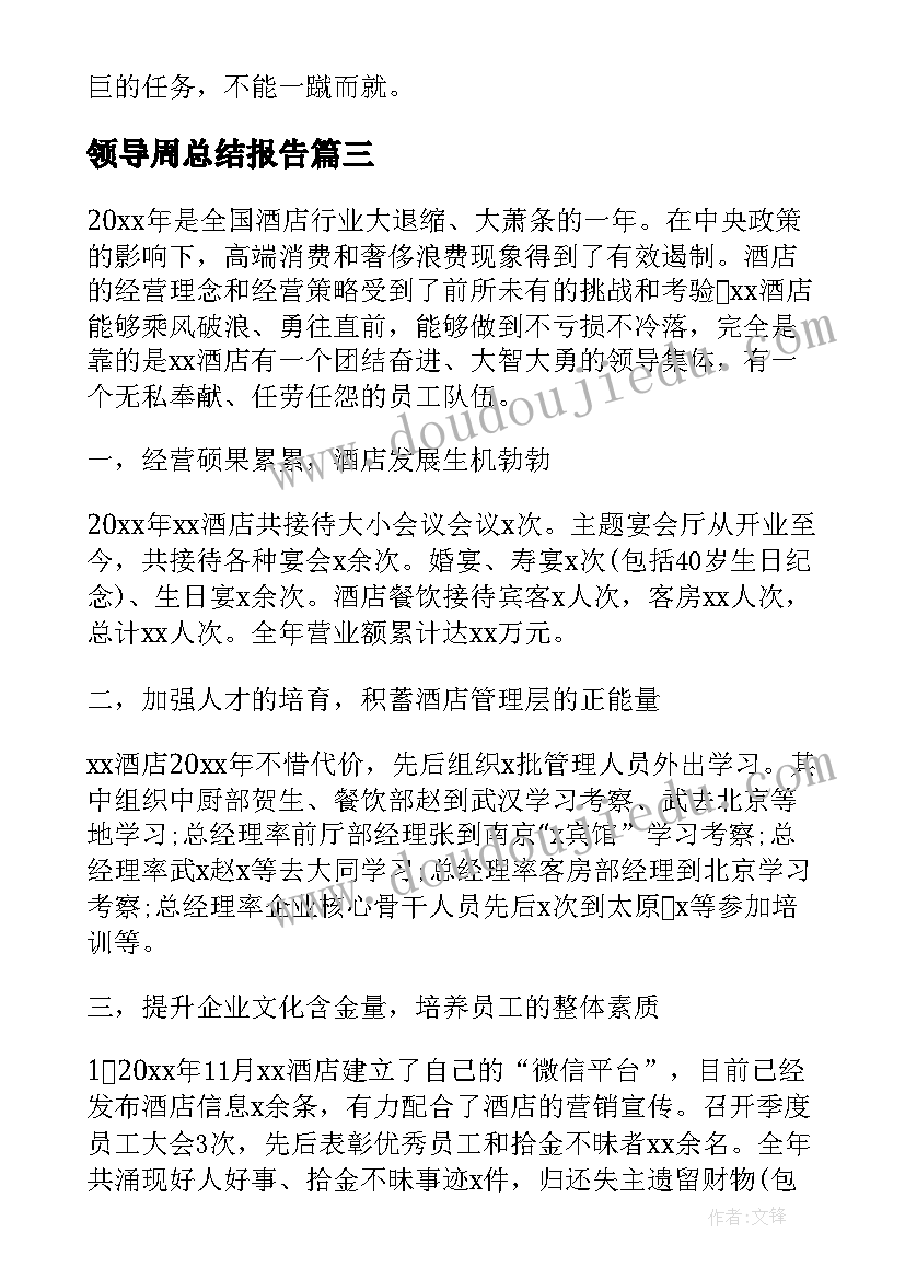 2023年卫生院违反中央八项规定自查报告(模板5篇)